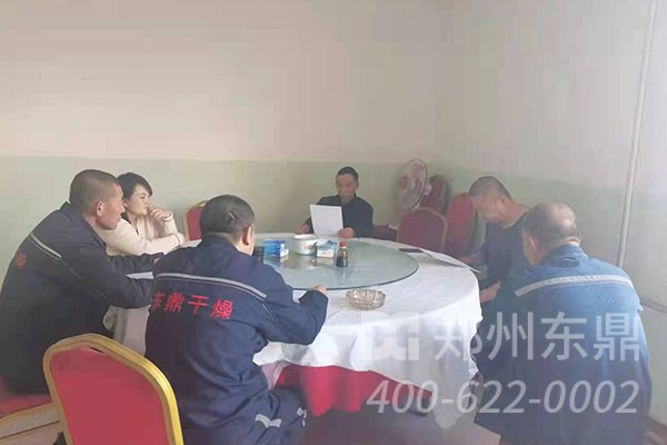 山西煤泥烘干機(jī)設(shè)備安全技能培訓(xùn)現(xiàn)場